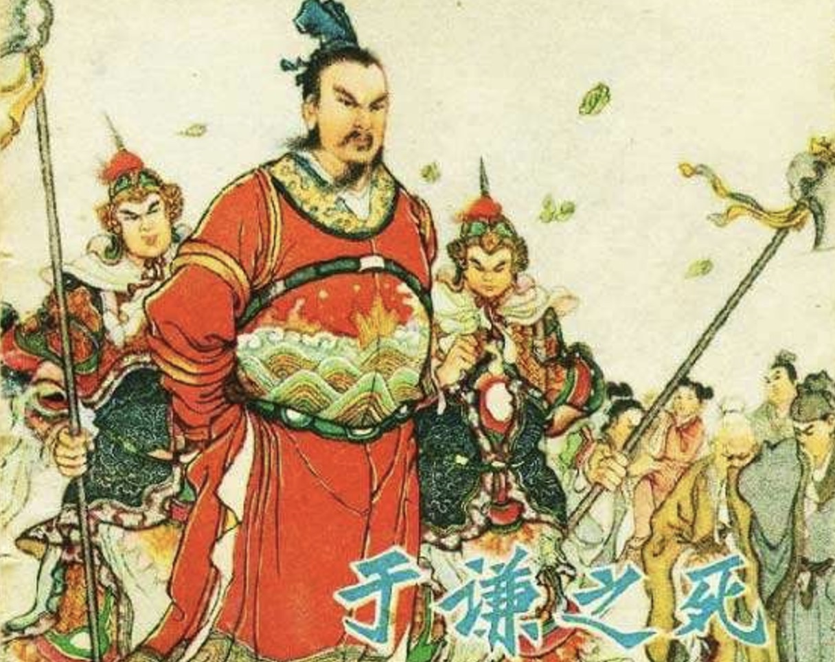 国士无双：为大明王朝续命195年，被冤杀时百姓哭倒一片