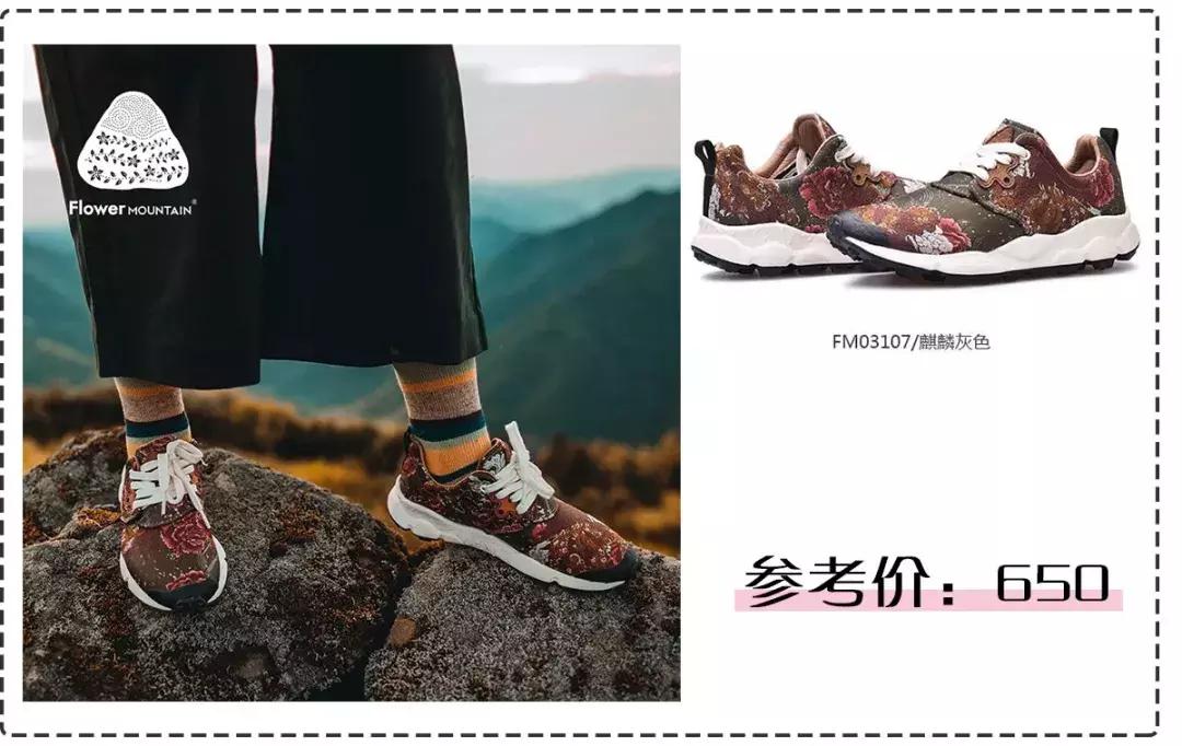 杨超越卖鞋,杨超越从村花到偶像的蜕变之路