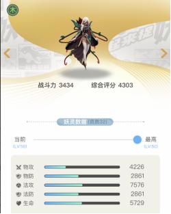 一起来捉妖最全妖灵图鉴全解,一起来捉妖妖灵图集