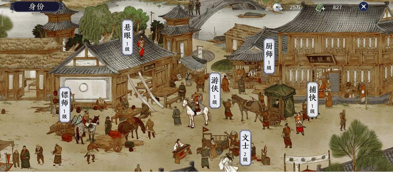 八荒会首!天刀上线移动端,当时明月在,天涯共此时