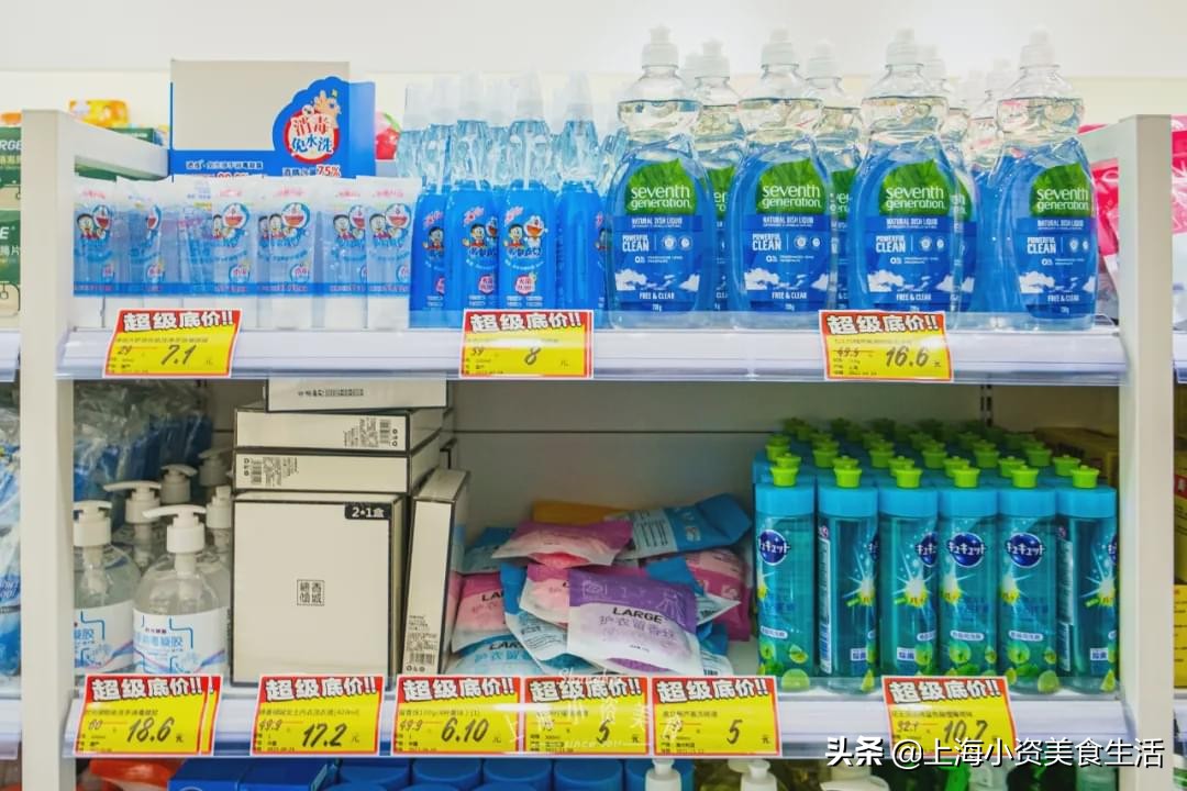 2元神店进口食品,原神2元店