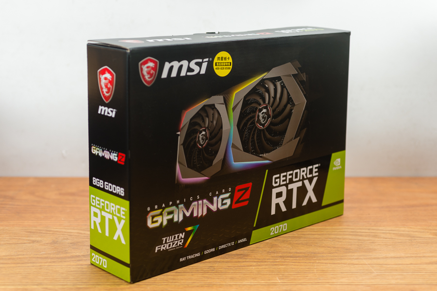 i79700配微星b360迫击炮怎么样,i710700k搭配微星rtx2070super