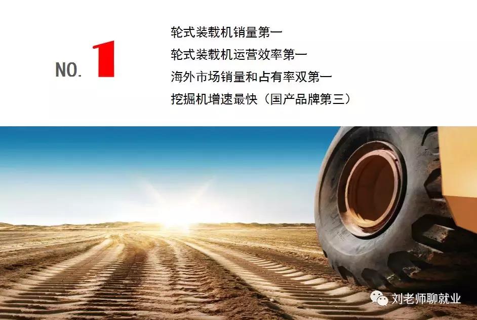 山东临工第一视角,山东临工挖掘机价目表