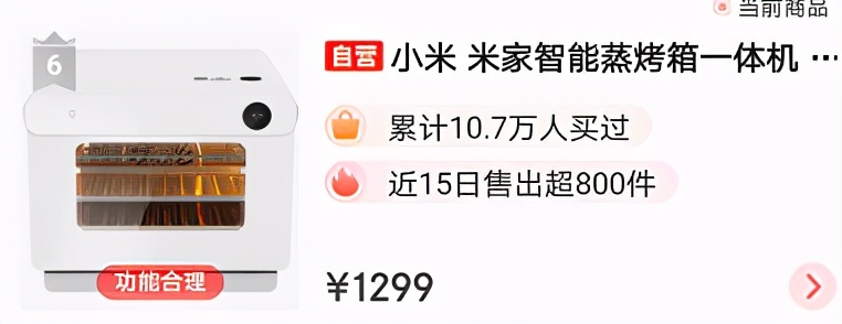 家用烤箱哪个牌子的最好最实用,家用烤箱哪个牌子的最好最实惠