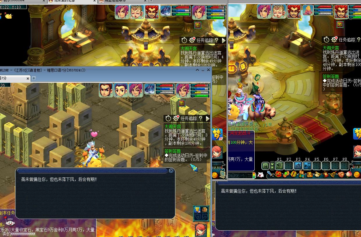 详解梦幻西游6开单刷大闹技巧，最低成本必得15个道具奖励