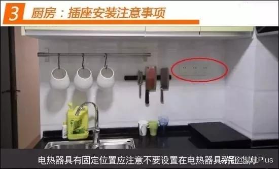 装修电路布线及接线详细讲解,家装电工全屋插座布线全过程