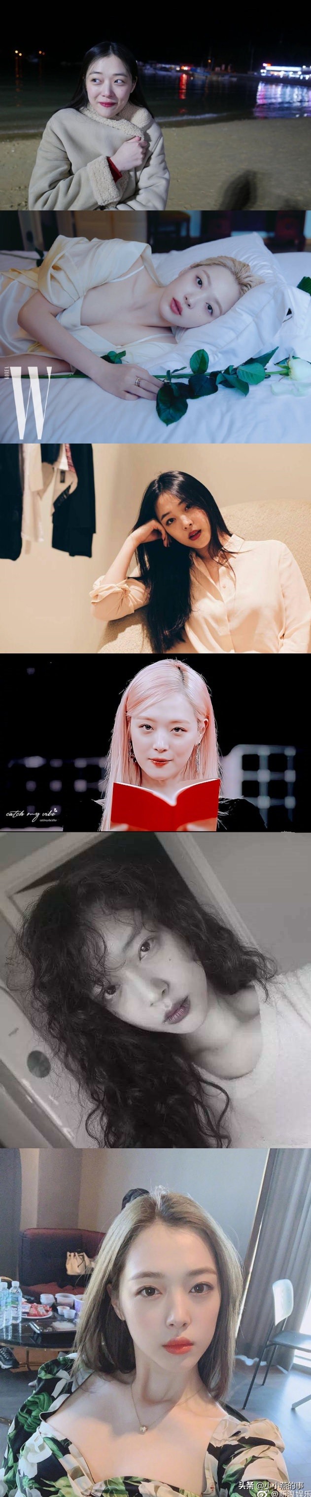 runningman具荷拉崔雪莉完整版,崔雪莉的眼神