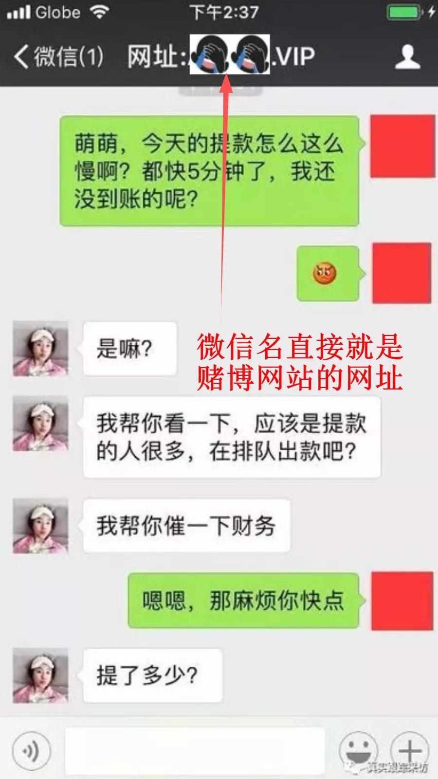 赌博网站的骚,闪瞎了我的腰。。。