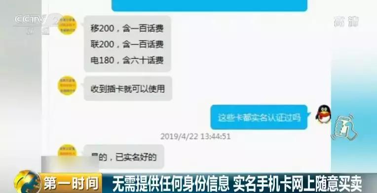 曝光他人微信号违法吗,曝光别人微信号犯法吗