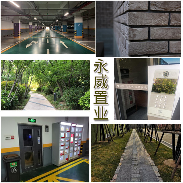 栾城永威枫林上院房价,栾城最好的楼盘多少钱一个平方