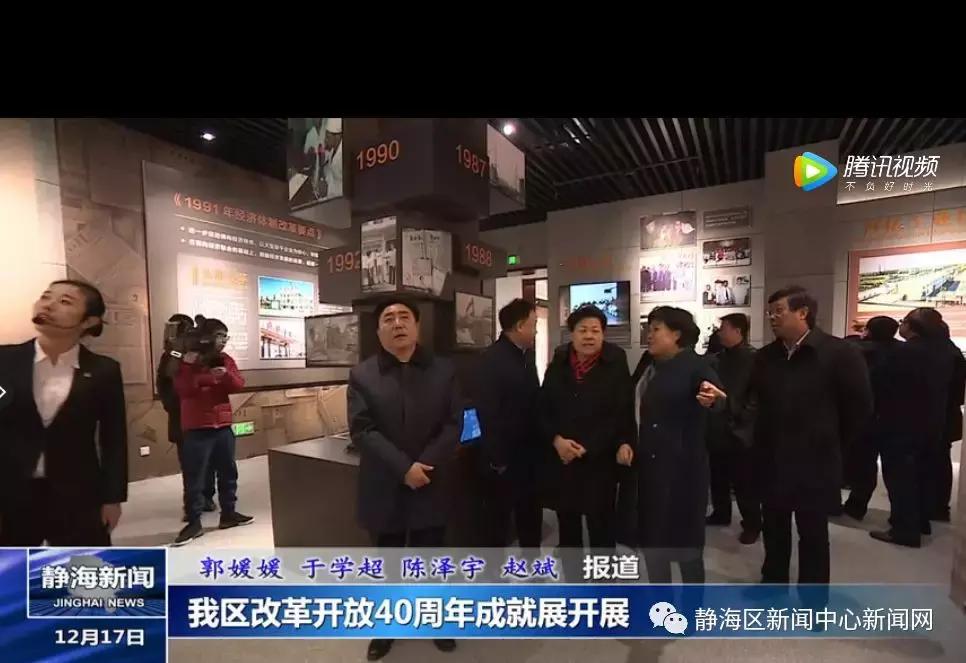 闈欐捣2018,闈欐捣2017