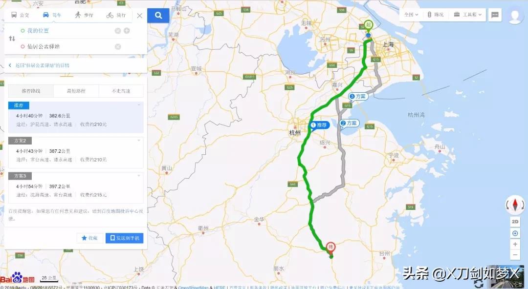沪外游集：“华东香格里拉”-公盂村春季徒步