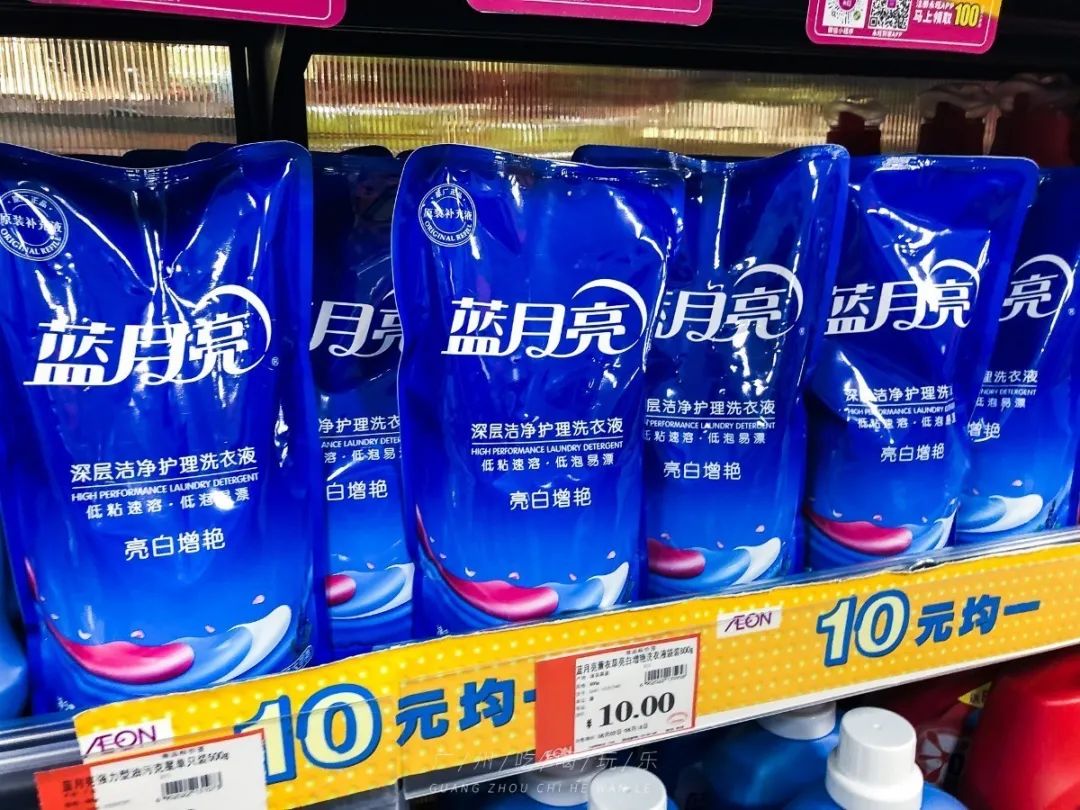 永旺十元均一活动推荐商品,2020永旺10元均一活动时间