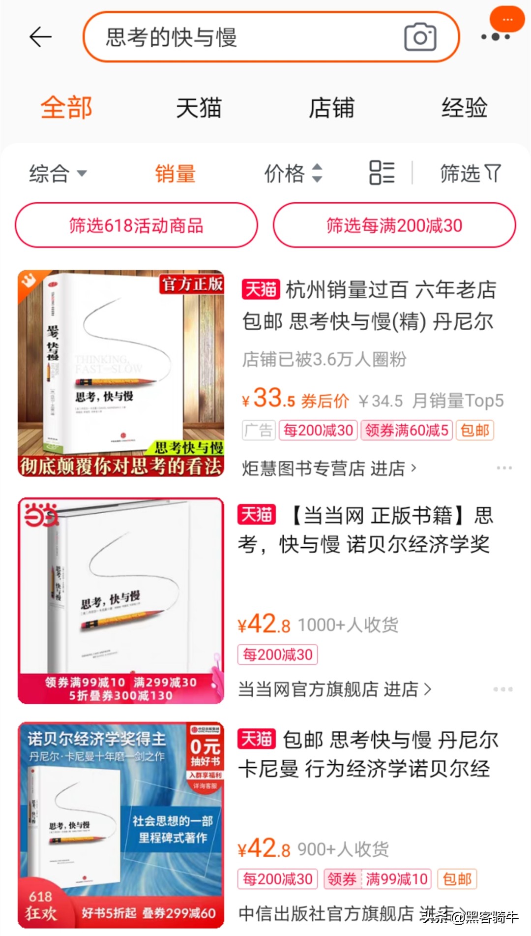 股票投资新手必备,新人怎么参与股票投资