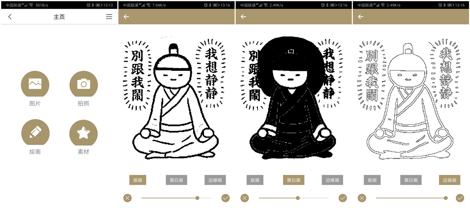 大功率啄木鸟激光测评,米家镭雕机跟啄木鸟一代哪个好