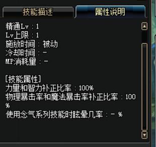 dnf暗刃二觉技能介绍,dnf全职业三觉后提升率