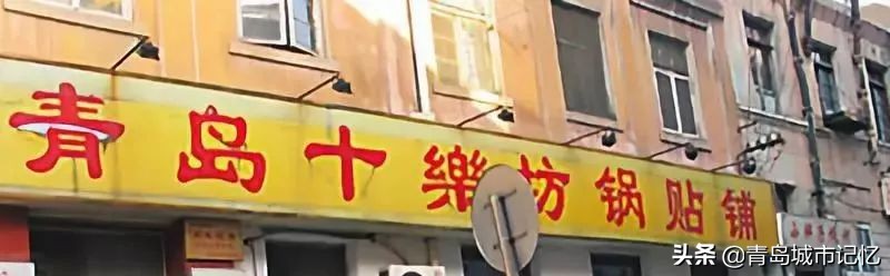 青岛有哪些老字号品牌,青岛有什么老字号品牌