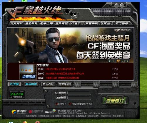 穿越火线只有老玩家才知道的问题,只有老玩家才懂