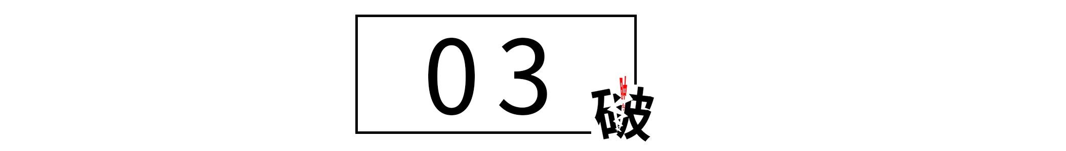“没事，不喜欢，可以退”，精明的商家，用反悔权，让你乖乖买单