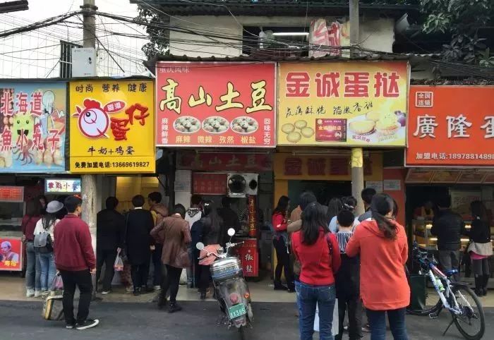 农院路适合一个人去吃的店,农院路打卡视频