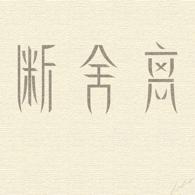 衣橱规划师学习,衣橱管理师哪个好