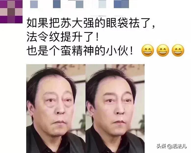 能快速解除眼袋的方法推荐,祛眼袋最快的恢复方法