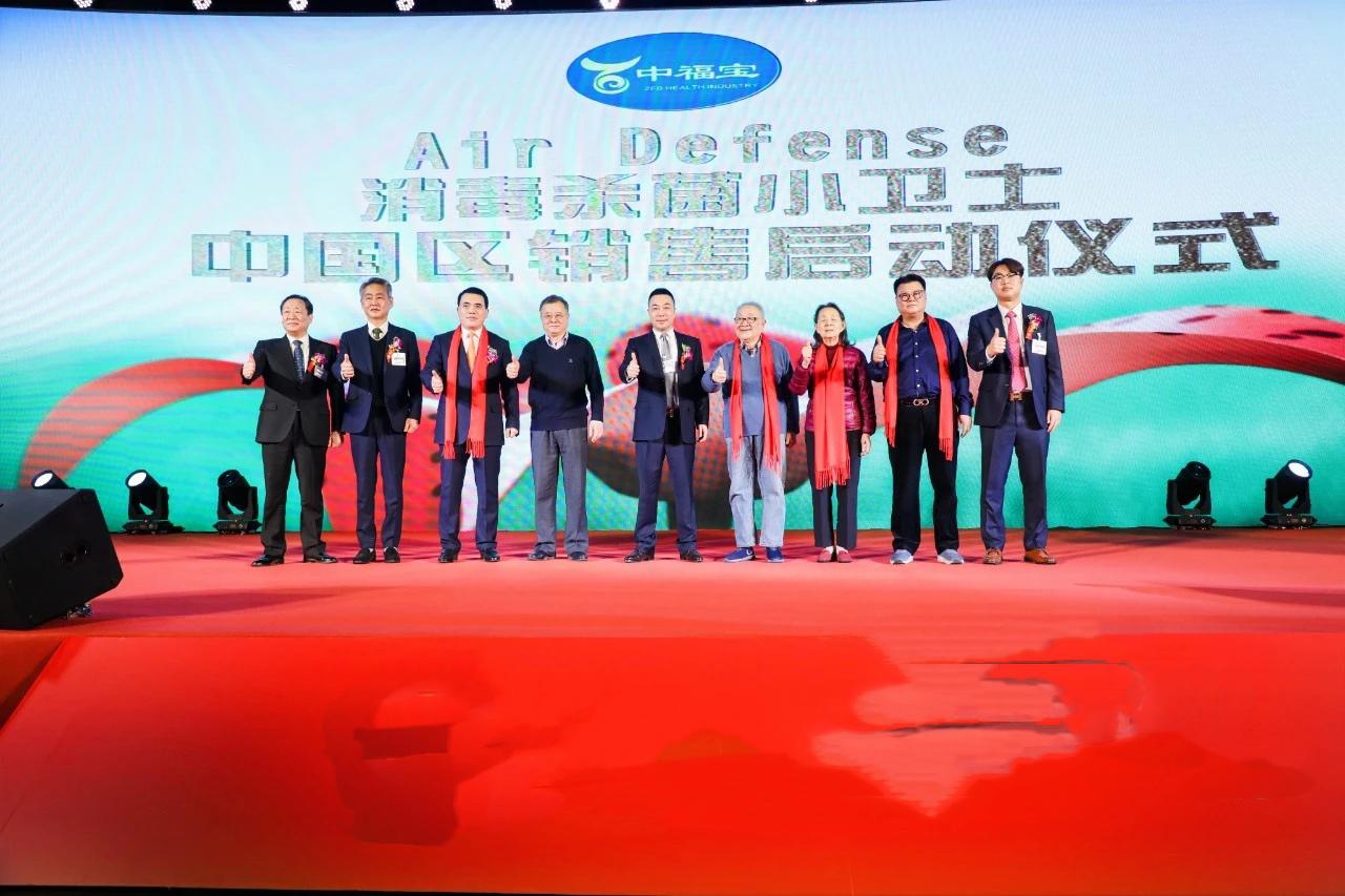 中福宝生物,中福宝生物科技