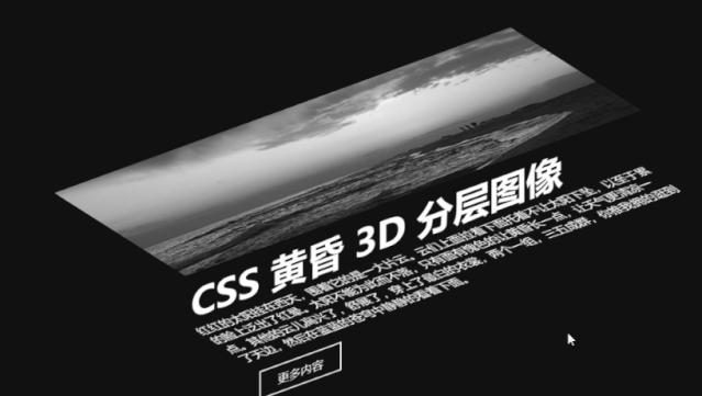 历时4个多月，学习了这66个CSS特效