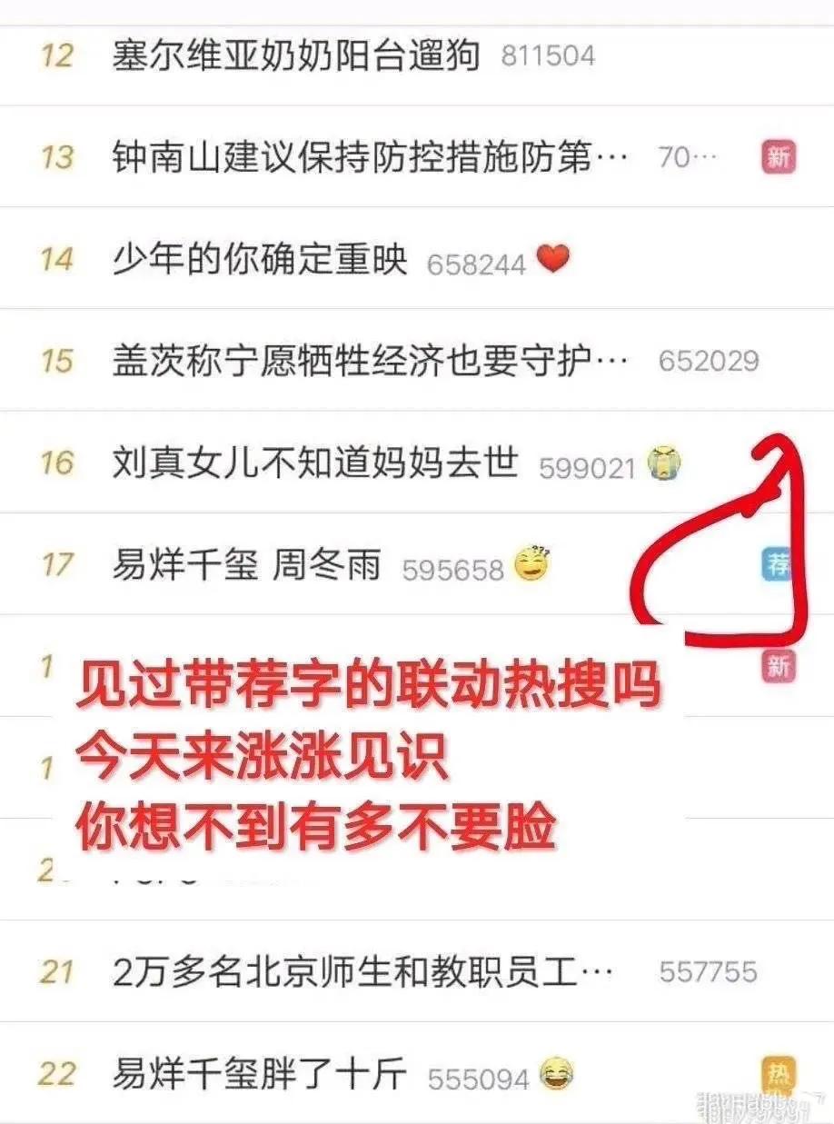 鍥涢腑鎭嬫儏,鍥涢腑cp鏄湡鐨勫悧