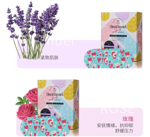 玻尿酸蒸汽热敷眼罩有用吗,热敷眼罩可以加速玻尿酸代谢吗