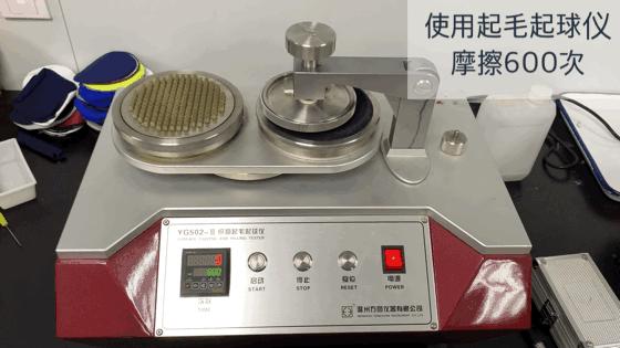 日本零下30多度的女生,日本妹子真的不怕冷吗