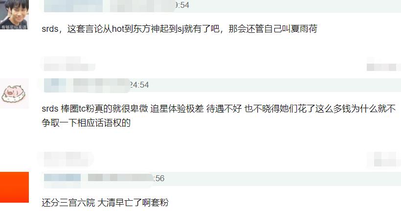 韩团对粉丝的态度和评价,韩团对粉丝的态度