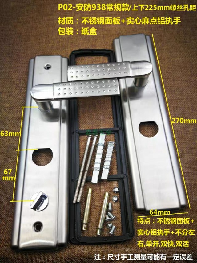 常见的几种门锁都怎么开,门锁哪种类型最好