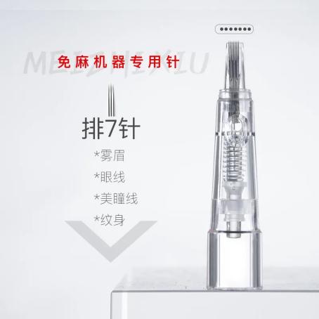 纹美瞳线是用一次性针头吗 (聚瞳线和美瞳线)