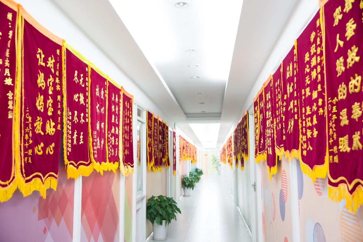 亦蓁母婴,亦蓁母婴招商