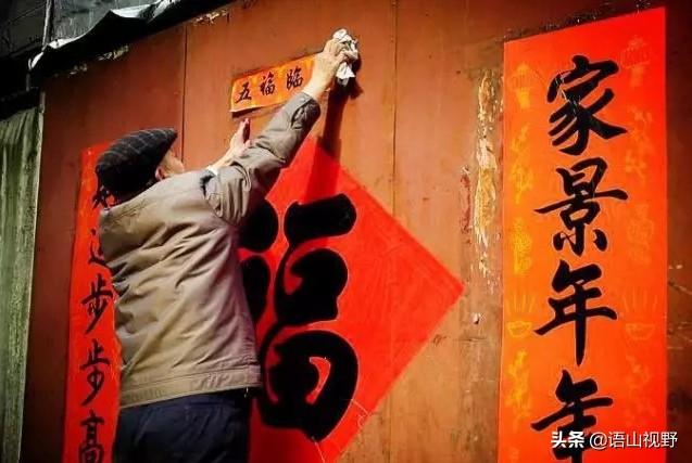 过年不在家怎么贴春联,过年贴春联什么时候贴