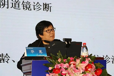 翌日精彩|第五届全国阴道镜与宫颈病理学,CSCCP大会