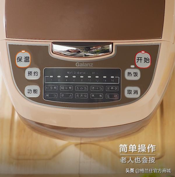 电饭煲这些“卫生死角”很容易被人忽视，结果越用越费电