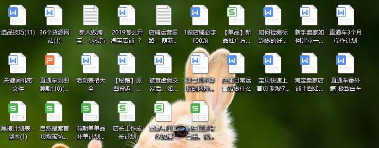 淘宝如何提高商品价格,淘宝如何提高流量