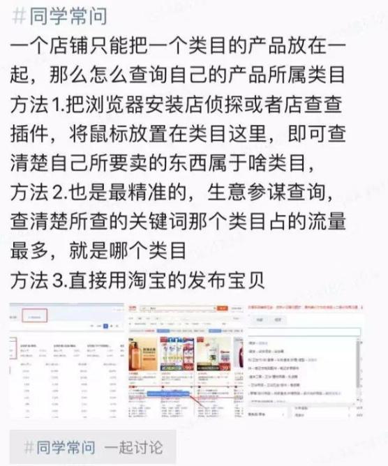 现在的淘宝开店好做吗,现在有必要在淘宝开店么