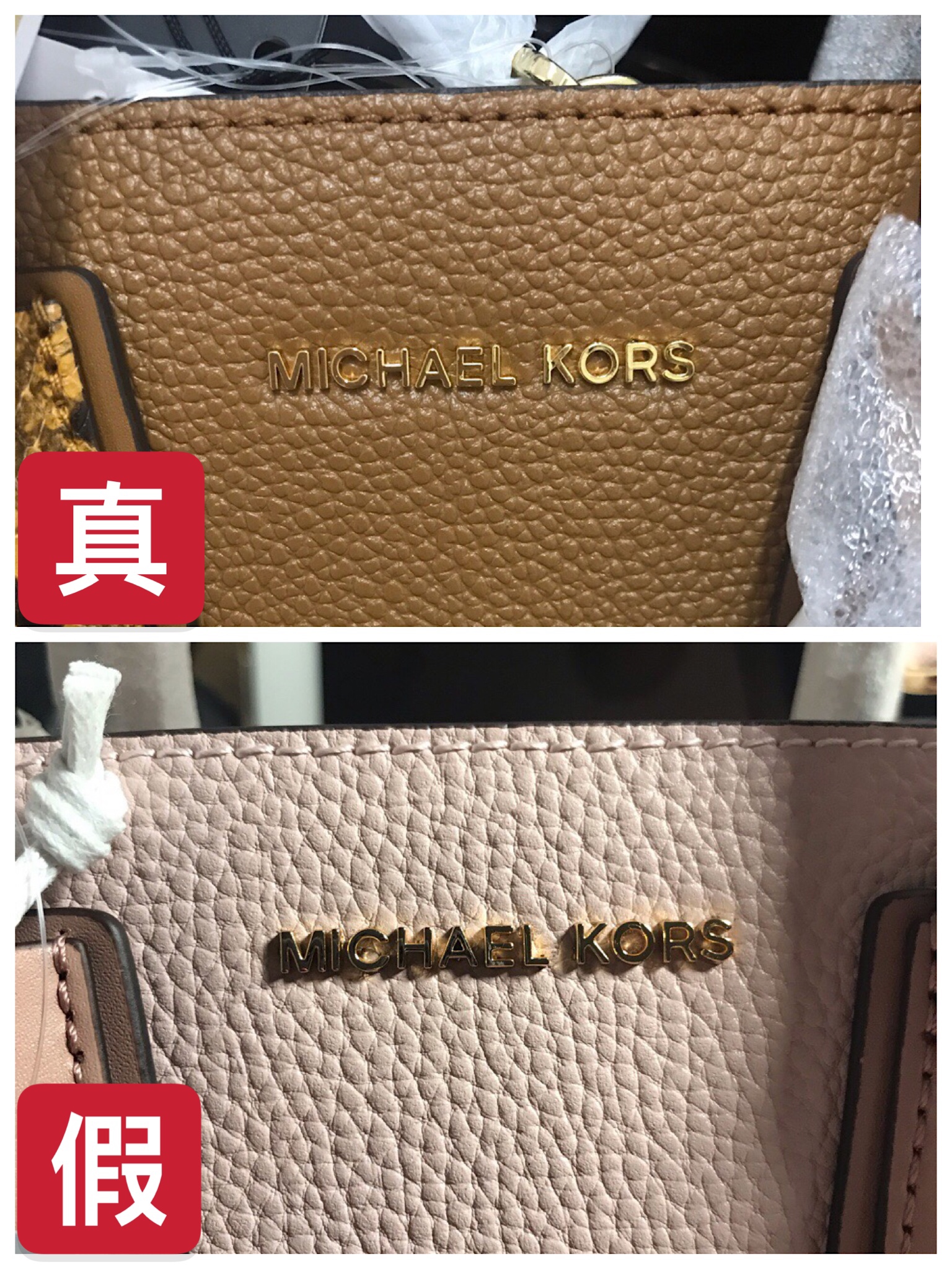 mk迈克高仕是奢侈品吗,迈克高仕女包怎么辨别真假