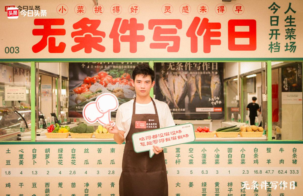 这一次我们团结一致作文,这一次我们全力以赴作文