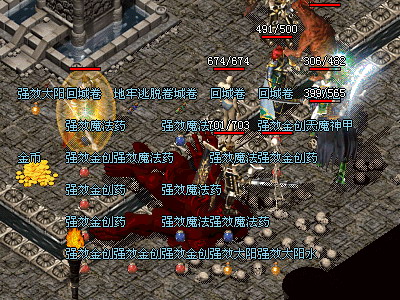 火爆几十年的游戏,2023年上线的传奇游戏