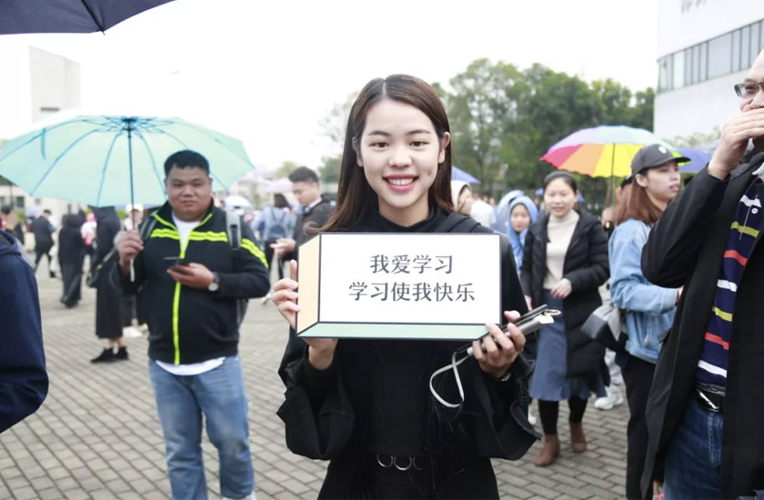 爱华教育专升本学校,爱华教育新消息