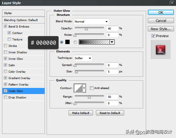 ps岩石字体制作教程,ps设计梦幻霓虹光效艺术字教程