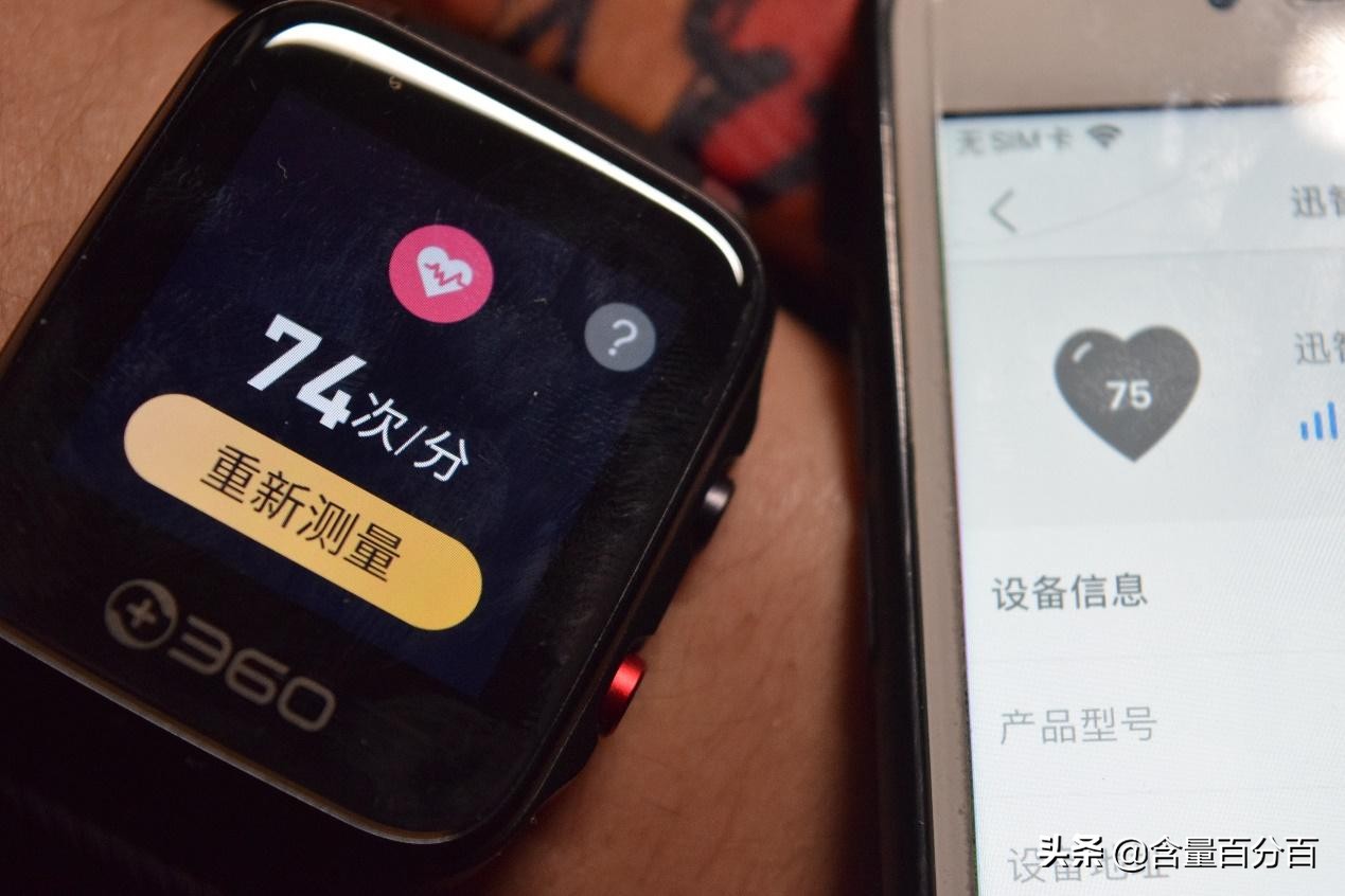 徒有虚表还是贴心实用？定位中老年人的360健康手表Pro点评