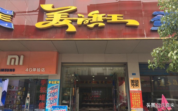 孝感哪个牌子蛋糕好吃,孝感杨店的蛋糕店哪家好吃些