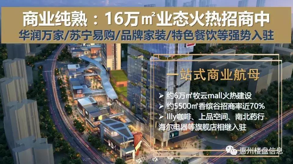 临深片区置业首选「牧云溪谷」,最受深圳人喜欢的临深片区大盘