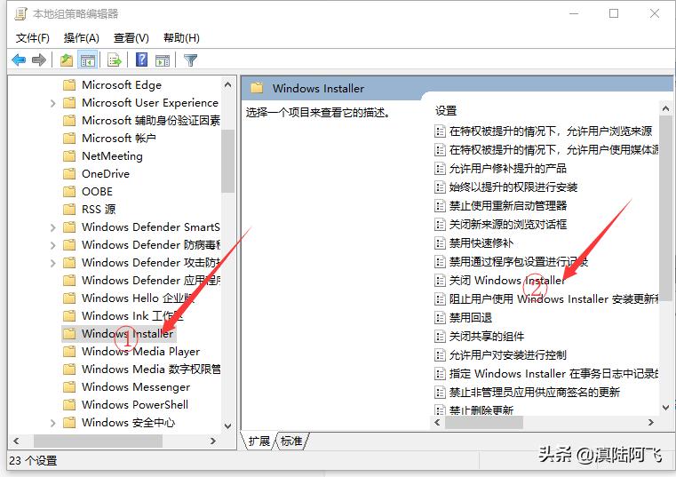 win10怎么禁止捆绑软件,win10系统怎么避免下载捆绑软件