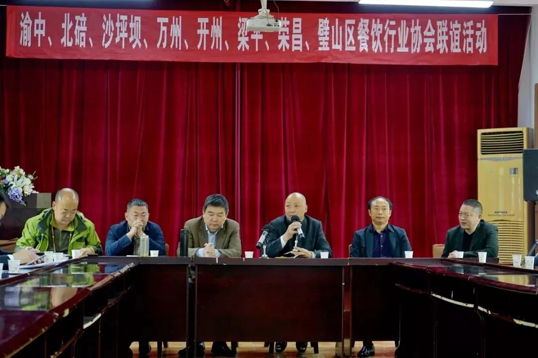 璧山餐饮协会,重庆餐饮协会联系方式